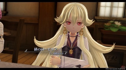 The Legend of Heroes: Trails of Cold Steel 4: The End of Saga игра